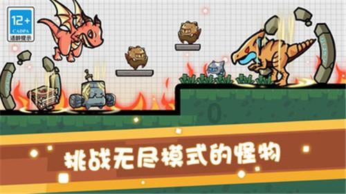 节奏之战