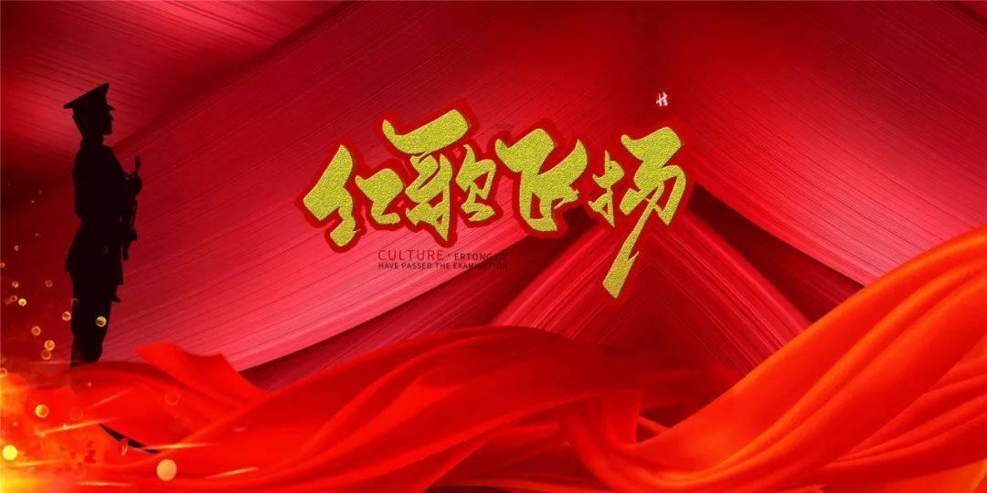 积极扩大有效益的投资——2024年开年经济一线观察