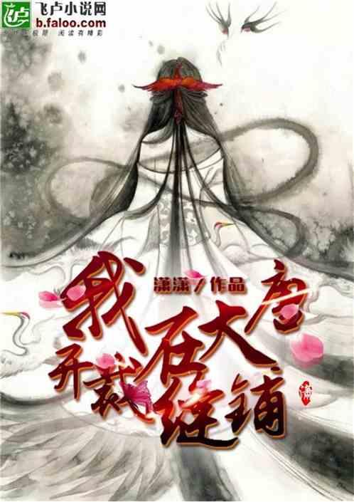 救援蒙克