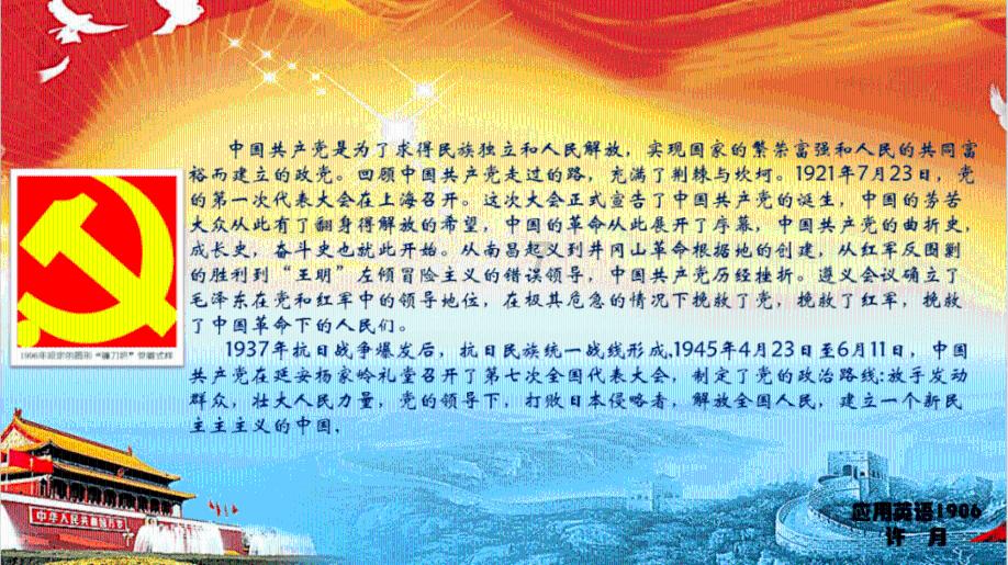 江苏泰州:2023年GDP预计增长6.8%,大健康产业加速成长