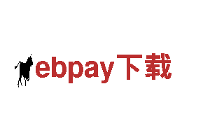 ebpay下载清洁环保公司，专注环境保护